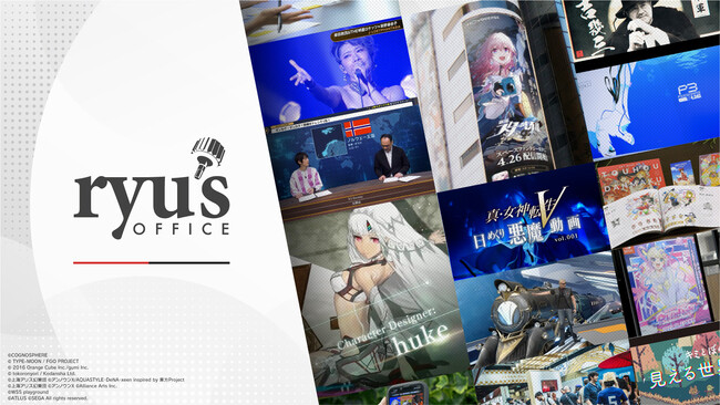 【お肉あります】ゲームを届ける仕事術｜キャリア相談会Vol.2　企画とデザイン（Web・映像）「東方ダンマクカグラ」より