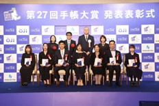 高橋書店「手帳大賞」 27年目の名言大賞を表彰 いとうせいこうさんら審査員登場で「言葉を共有できることが今の世界で大事」審査員ご自身の手帳や空欄活用術も初公開 　新TVCMも初披露