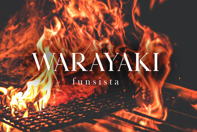 【NEW OPEN】伝統と革新が融合した新スタイルのわら焼きダイニング「WARAYAKI funsista（ワラヤキ ファンジスタ）」が2023年12月5日(火)五反田にグランドオープン