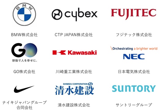 街のテーマ”Green & Wellness”に賛同する9社が通年で街の活動をサポート　麻布台ヒルズ コラボレーションパートナー決定