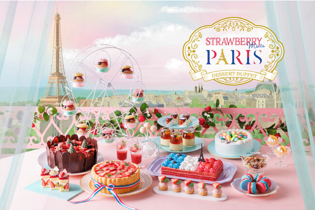 パリの優雅な世界観で楽しむ苺づくしのデザートビュッフェ「Strawberry meets Paris」を12月30日（土）から開催