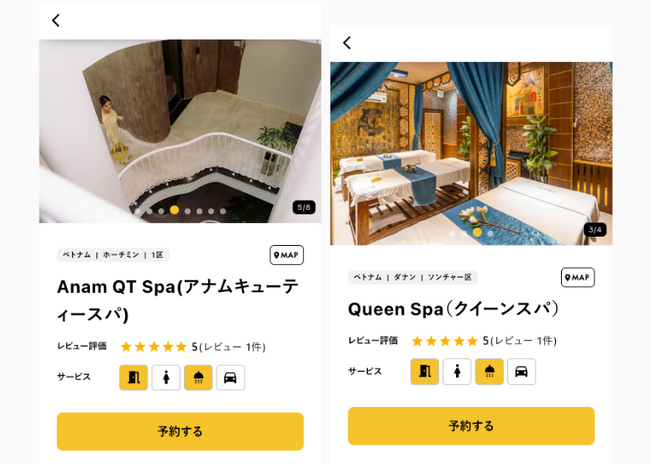 アジア圏の美容市場を支える美容サロン予約プラットフォーム「WellBe」ベトナムの掲載サロン数を拡大！