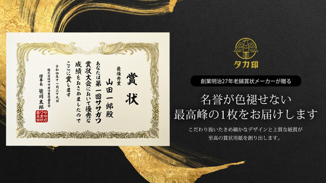 名誉が色褪せない最高峰の1枚