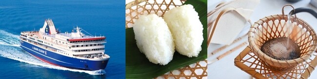 「ふる佐渡(さど)」のポータルサイトで年末年始に彩りを！
