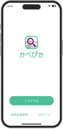 壁紙識別AIアプリ【かべぴた】スマートフォン
