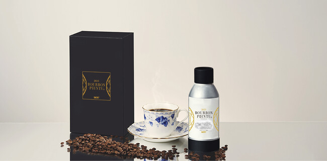 1年に一度だけ、フランス・レユニオン島から届く幻のコーヒー「ブルボンポワントゥ」3年ぶりの販売決定！11月15日予約受付開始、12月7日発売