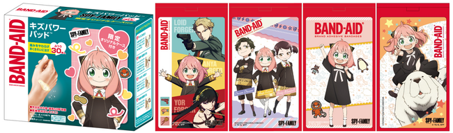 「バンドエイド(R)」「ジョンソン(R)ベビー」「ジョンソン(R)ボディケア」から大人気TVアニメ『SPY×FAMILY』の限定パッケージが登場！