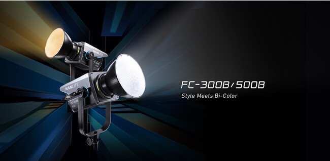 NANLITEよりスタイリッシュなスタジオライトFCシリーズが新登場