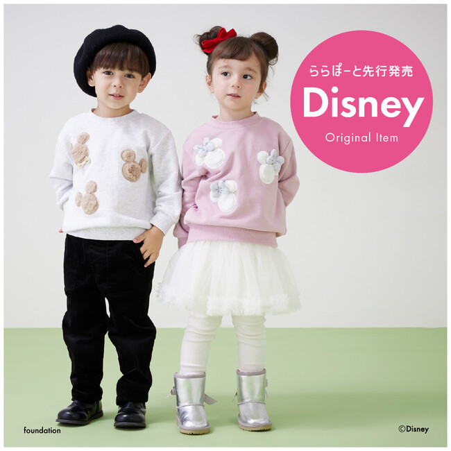 プティマインより、Disney100周年を記念したスペシャルアイテムを〈ららぽーと〉系列店にて先行発売します。11月17日(金)より順次販売スタート！