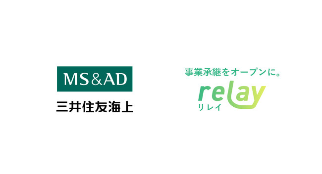 事業承継マッチングプラットフォーム「relay」を運営する株式会社ライトライト、 三井住友海上と業務提携