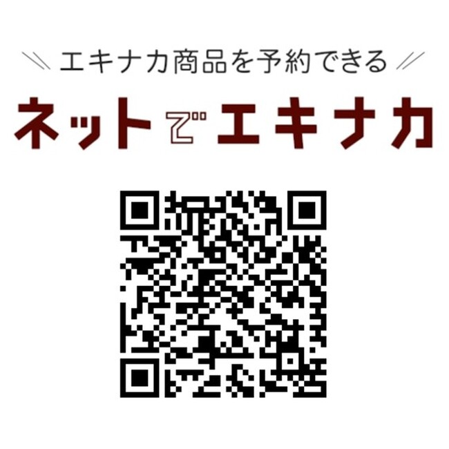 【グランデュオ立川】クリスマス2023「HAPPY CHRISTMAS」多摩エリアで人気のパティスリーのクリスマスケーキをネットで注文！店頭で受け取れる！