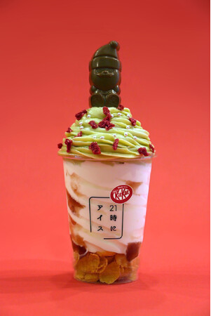 夜アイス専門店”21時にアイス”と”サンタ型キットカット”のコラボレーションメニュー「クリスマスソフト Made with キットカット ホリデイサンタ」 11月16日（木）より全国47店舗で提供開始