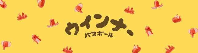 お弁当で人気の