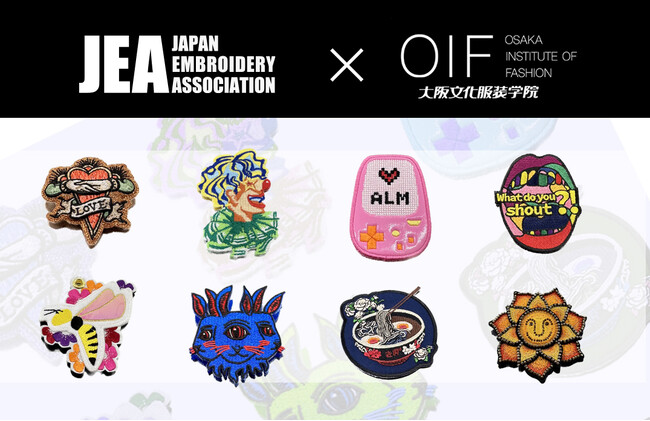 【大阪文化服装学院 × 日本ジャガード刺繍工業組合】刺繍の素晴らしさを世の中に伝えたい！「いい刺しゅうの日」コンテストを通じて学生と企業がコラボ。オリジナルデザインの刺繍作品を制作・販売！