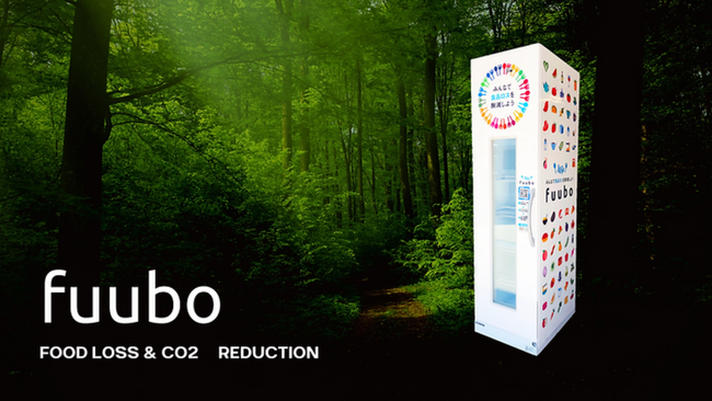 BIPROGYとZEROが、フードロス削減BOX「fuubo」の販売代理店契約を締結