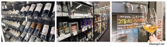 １２月１５日（金）「イオンリカー神田神保町店」オープン