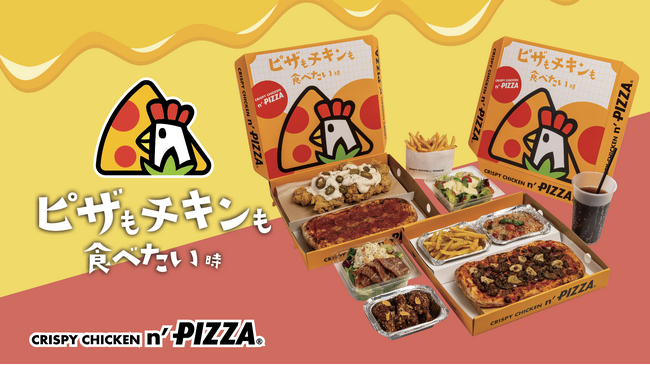 【韓国ピザ&韓国チキン専門店】CRISPY CHICKENn' PIZZAが、都内2店舗同時OPEN！！