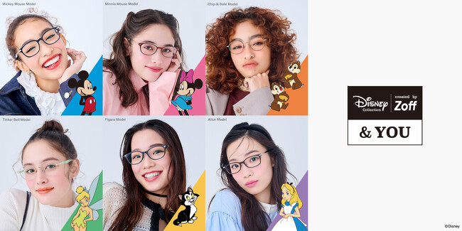 Zoffディズニーコレクション10周年記念 ファンと創る 夢のディズニーデザインメガネ「Disney Collection created by Zoff “＆YOU”」