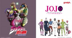 アニメ『ジョジョの奇妙な冒険』とグラニフとのコラボレーションアイテムが登場！2023年11月28日(火)より販売開始。
