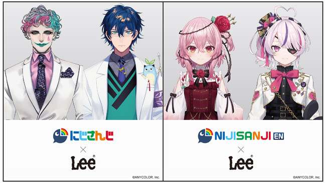 「にじさんじ」「NIJISANJI EN」 × Lee のコラボアパレルが発売