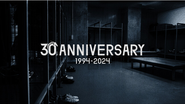 水戸ホーリーホッククラブ創立30周年事業実施及び特設サイト一部公開のお知らせ
