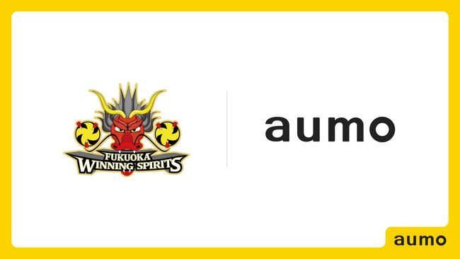aumo、Vリーグプロバレーボールチーム「福岡ウイニングスピリッツ」と福岡県の地域活性を目的とした連携を開始