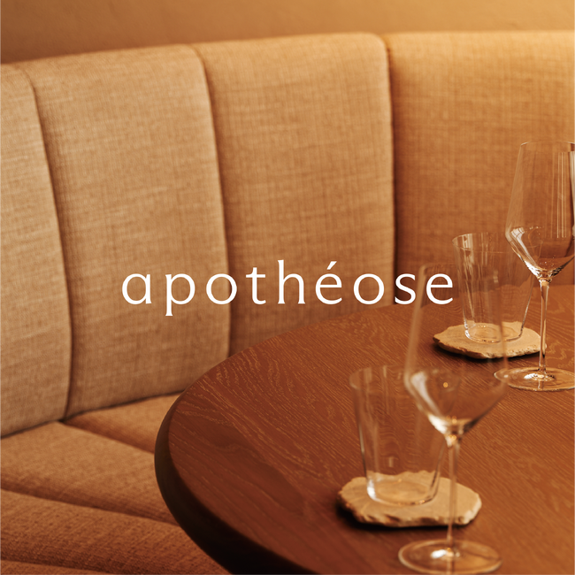 apotheose (アポテオーズ) 本場フランスでも注目される北村啓太が凱旋帰国2023年11月21日(火) 虎ノ門ヒルズ ステーションタワー最上階に グランドオープン