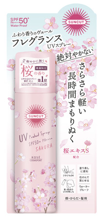 日やけ止めスプレー累計売上1位※1『サンカット(R)』から「フレグランスUV スプレー（桜の香り）」を12月11日より数量限定発売