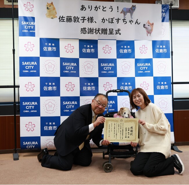 【千葉県佐倉市】世界の人気者「かぼすちゃん」と飼い主へ感謝状を贈呈、佐倉ふるさと広場へモニュメントとベンチ、テーブルを寄贈