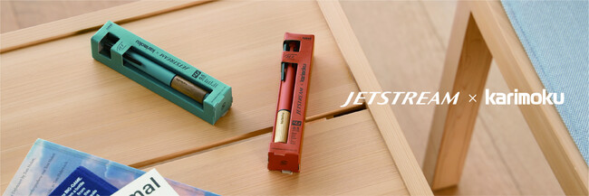 「ジェットストリーム」シリーズの多機能ペンが「カリモク家具」とコラボレーション『JETSTREAM × karimoku 4&1』11月28日（火）新発売