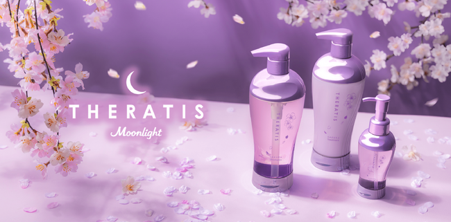 セラティス ムーンライトから春を先取る“桜”シリーズが新登場　可憐で華やかな夜桜香る「セラティス サクラ ムーンライト」2023年11月22日（水）より数量限定発売