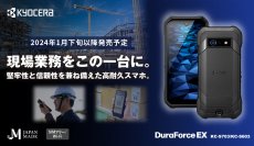 「第43回医療情報学連合大会」に出展
