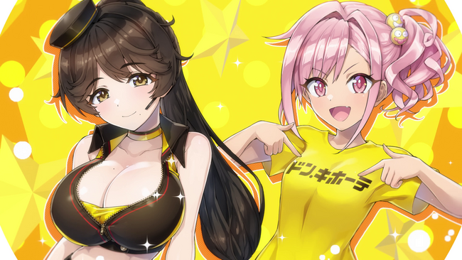 ドン・キホーテコラボカップ&限定ガチャ開催！さらにコラボ記念のホームマップとジオラマを全員にプレゼント！