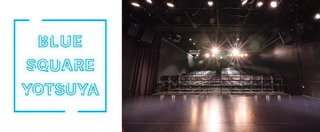 【ブルースクエア四谷】半年記念企画 作品コンペ開催のお知らせ。