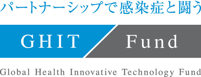 栄研化学株式会社がGHIT Fundの新規スポンサーとして参画