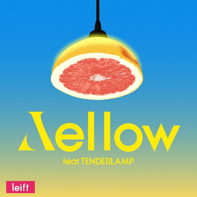 leiftが客演にTENDERLAMPを迎え、コラボシングル第三弾『Yellow』をリリース。「脱『優等生』」を歌ったアーバンシティポップを、アロフト東京銀座でのライブで初披露。