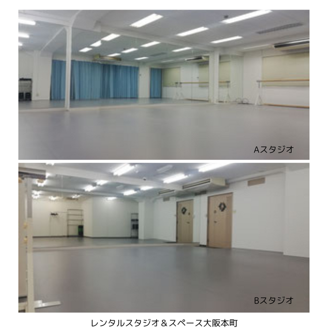 【新サービス】バレエスタジオレンタルが「upnow」サイトから予約ができるようになりました！