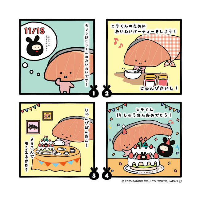 【ヒラ×KIRIMIちゃん.】ヒラ活動14周年おめでとう～！！！～第2弾コラボグッズ販売決定！
