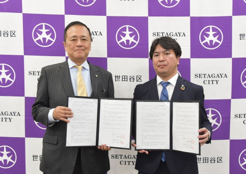 世田谷区とのカーボンニュートラル実現に向けた協定締結