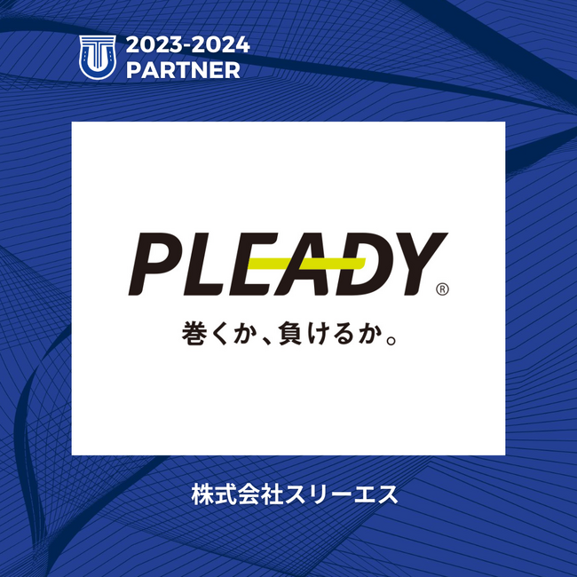 【立川アスレティックFC】株式会社スリーエス様とパートナー契約を締結
