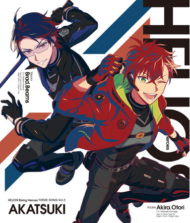 2024年1月12日（金）発売の『HELIOS Rising Heroes』主題歌 Vol.3 「アカツキ」ジャケットイラスト公開！！