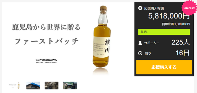 横川蒸留所がワイン樽熟成のウイスキー開始　樽詰め1週間で色あい・香りに変化があらわれ、今後のワイン熟成に期待