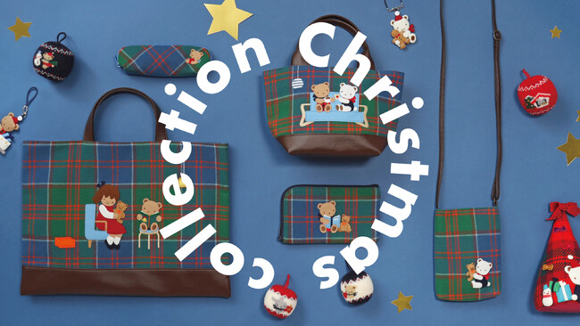 ファミリア「Christmas Collection 2023」　クリスマス限定カラーのオリジナルタータンチェックを使ったアイテムなど毎年恒例のコレクションが今年も登場！