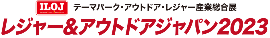 【レジャー＆アウトドアジャパン 2023】にてSABUMAポータブル電源を出展