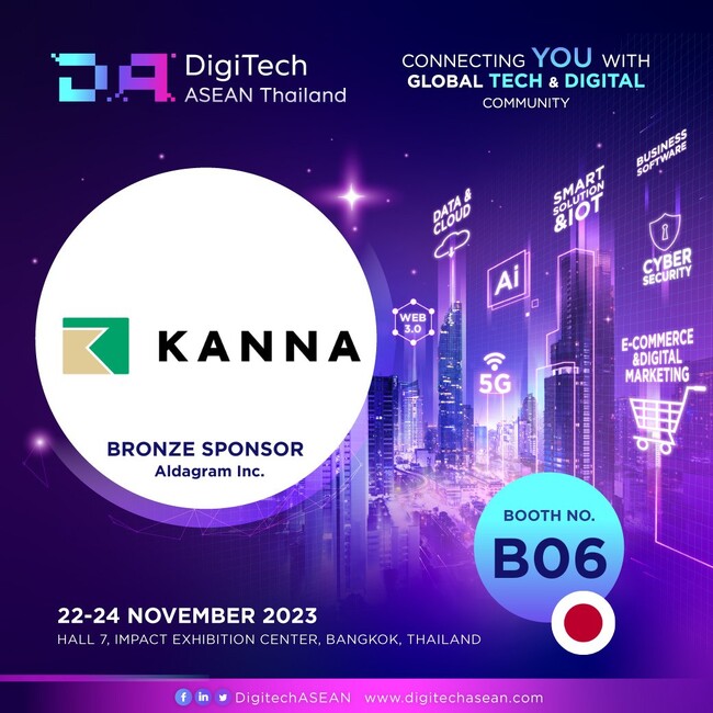 タイ最大級のテクノロジー展示会「DigiTech ASEAN Thailand」に現場DXサービス「KANNA」を提供するアルダグラムが出展