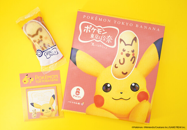 【ポケモン東京ばな奈3周年記念】可愛すぎるピカチュウが描かれた、スペシャルふせんが手に入るチャンス！