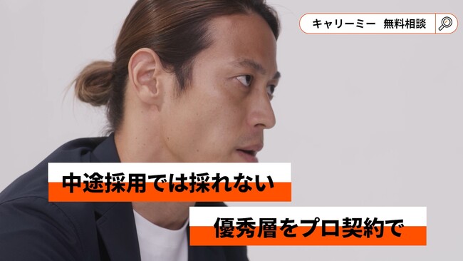 本田圭佑氏出演のエレベーターCMが放映開始
