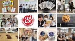 【取材のご案内】 第4回 リアビズ 高校生模擬起業グランプリ 成果発表会 ～高校生が模擬企業を設立しビジネスを体験～