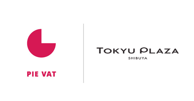 「東急プラザ表参道原宿」「東急プラザ渋谷」にて、Pie Systemsの 「デジタル免税カウンター」を 2023年11月より稼働開始。渋谷区明治通り沿いの「デジタル免税カウンター」導入施設は計３施設に