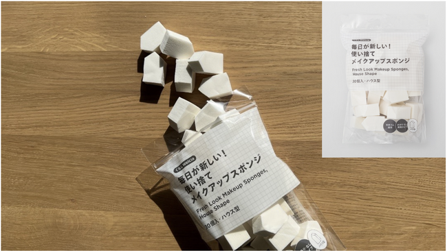 メイク小物が大評判！！ウエルシアのプライベートブランドから新商品登場！大容量×チャック袋がうれしい「毎日が新しい！使い捨てメイクアップスポンジ」が新発売!!